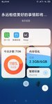 打卡