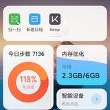 打卡