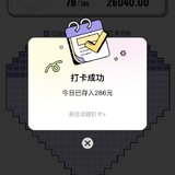 78了