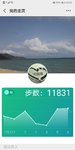 8.6一万步
