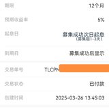 春暖花开，继续努力