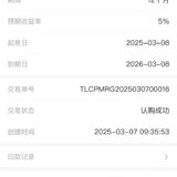 再攒10W，养老靠你啦