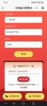 广核转债，连中三元！