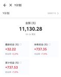 这个Y计划还行