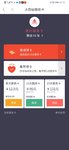 继续买卡，攒钱  涨涨涨