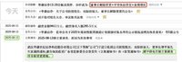 天路日内  佳禾日内