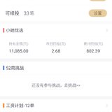 就是眼前
