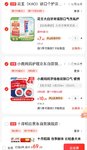 2025.5.28网购一单多地址，很方便