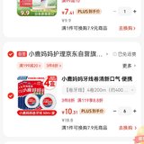 2025.5.28网购一单多地址，很方便
