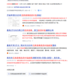 两根粗羊毛——旧房装修、适老化改造，接住政策大红包！