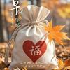 慧子慧子