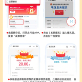 开发票可以抽奖，最高中5万