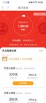 春日攒钱进行时，百万计划本周已攒1000元