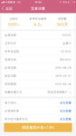不晒不代表不买