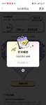 打卡