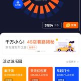 运动打卡