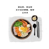 #早安，晨型人#4月7日打卡专贴