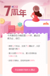 加入小她2179天，祝小她越来越好！立个100粉丝的小目标！