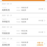 最近打新