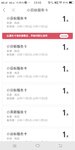 小目标囤卡20张