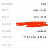 打卡，晒一单。