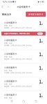 囤了20张卡，今天继续定投小目标！
