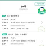 参一下