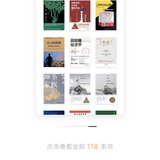 看书如抽丝…