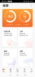 7.23——5967步