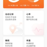 7.23——5967步