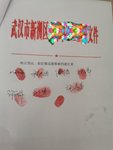 临床一线算不算