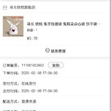 不花钱才是王道
