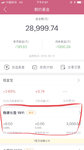1911还有4分钟发车时，我上车了！