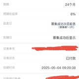 打卡
