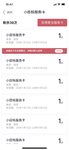 又囤了20张小目标卡