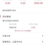 打卡小目标2137