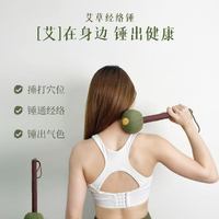 三伏天暴汗倒計時！打卡滿15天薅養(yǎng)生神器！