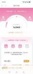 8 月打卡：百万计划继续攒 500