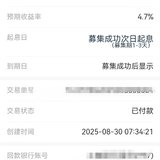 又来存钱了