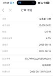 8月攒一笔，祝贺小她生日快乐！