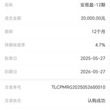 继续攒起来