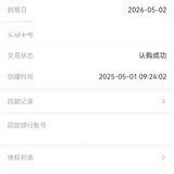 打卡5月