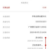 翠cui的小羊毛:充话费金币兑券抵扣5元