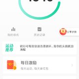 运动20200722