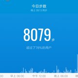 打卡