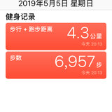 5月5号打卡