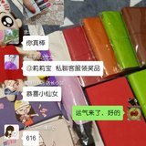 刚中奖了