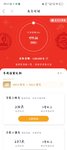 百万计划，已攒500元