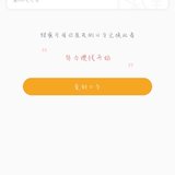 欢迎领取哦