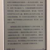 话题#世界读书日，今天你读书了吗？
